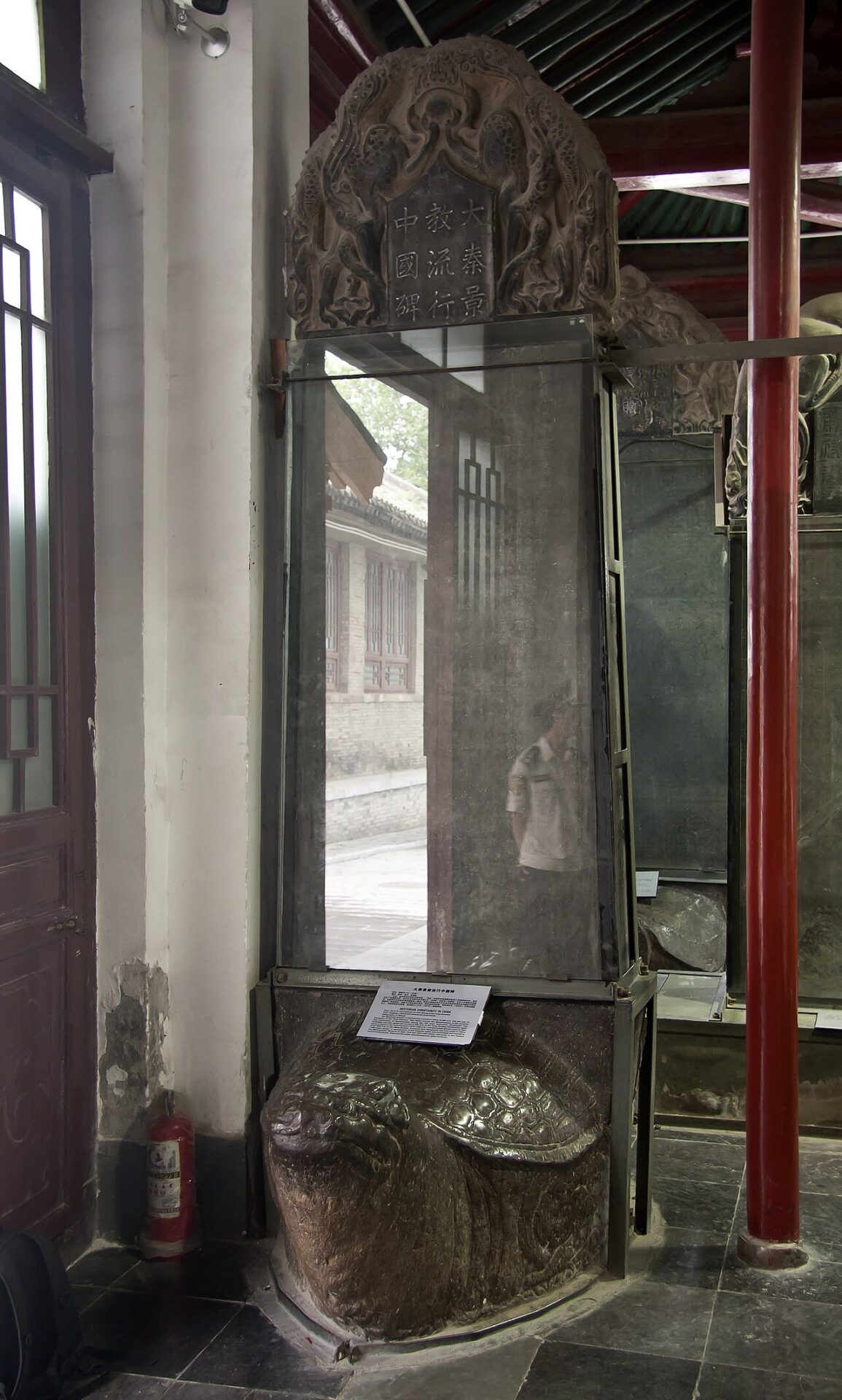 The full view of the Daqin (Nestorian) Stele standing in the Stele Forest Museum in Xi'an