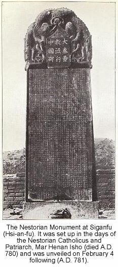 An old photograph of the stele standing outdoors near Chongren Temple on the outskirts of Xi'an, around 1892