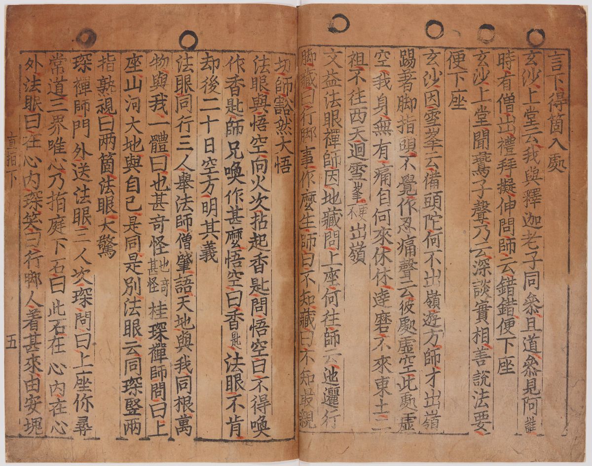 An open spread of the Jikji text, a collection of Seon sayings and verses selected from the awakening of the buddhas and patriarchs.