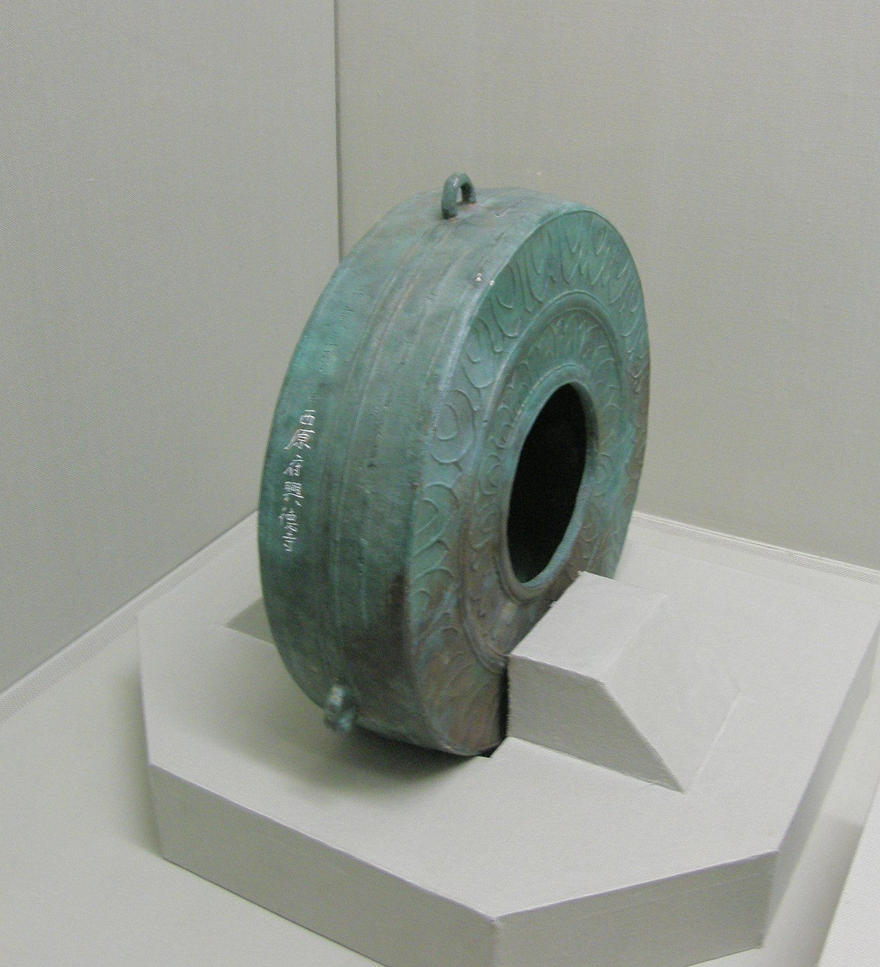 A bronze gong unearthed at the Heungdeoksa temple site; relics like this, bearing the Heungdeoksa inscription, confirmed in the 1985 excavation that this site was where the Jikji was published.