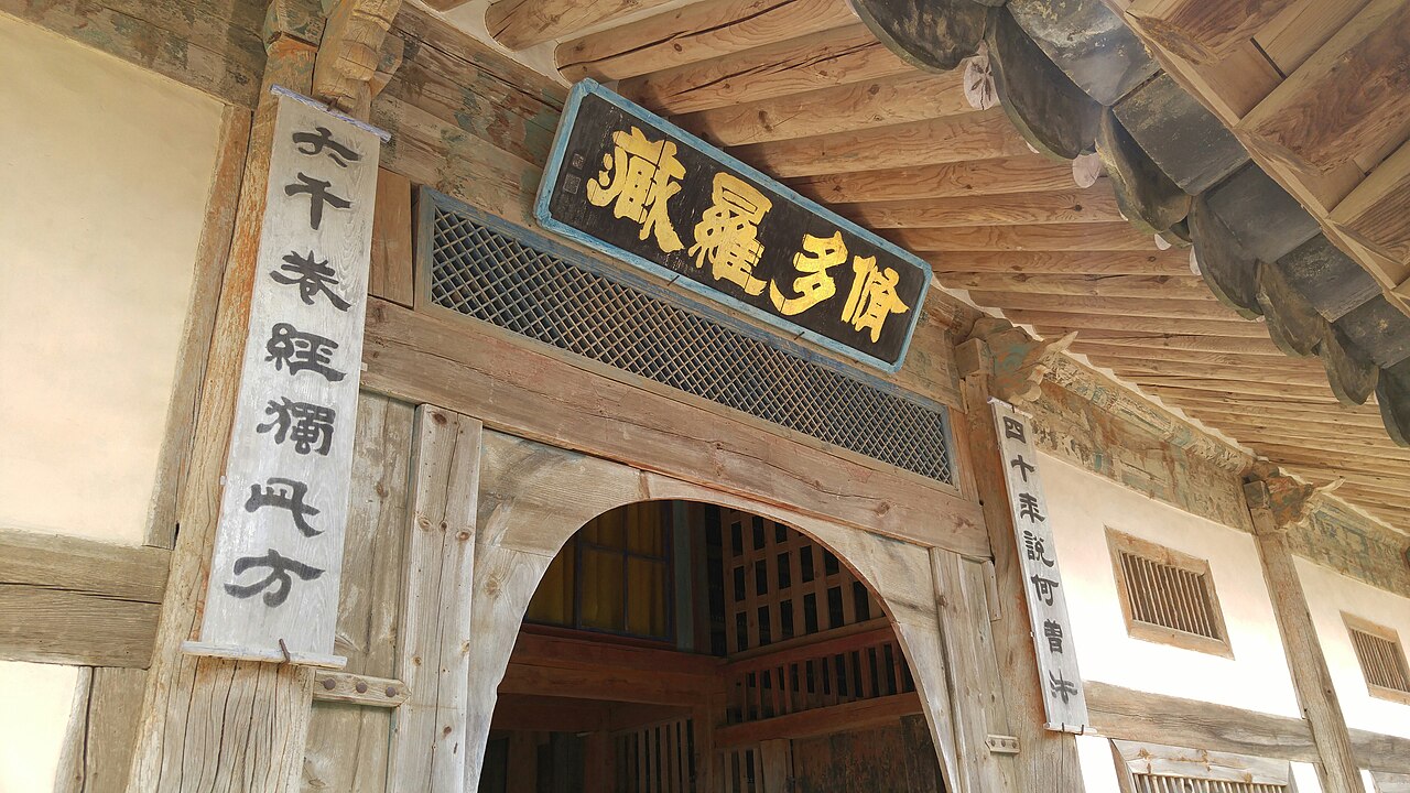 Front of Sudarajang hall at Janggyeong Panjeon with lattice windows